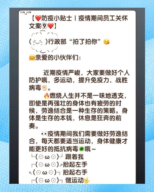 疫情疫情期间与客户联系-疫情期间如何跟客户保持联系？-第1张图片-德宏生活网