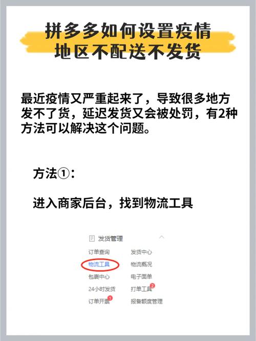 疫情疫情期间与客户联系-疫情期间如何跟客户保持联系？-第3张图片-德宏生活网