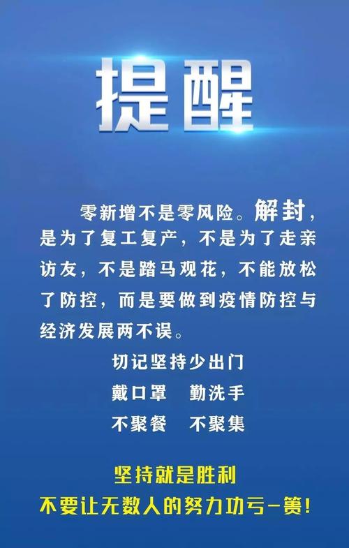 疫情疫情期间与客户联系-疫情期间如何跟客户保持联系？-第5张图片-德宏生活网