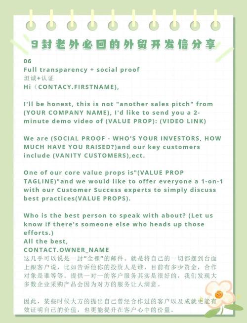 疫情疫情期间与客户联系-疫情期间如何跟客户保持联系？-第6张图片-德宏生活网