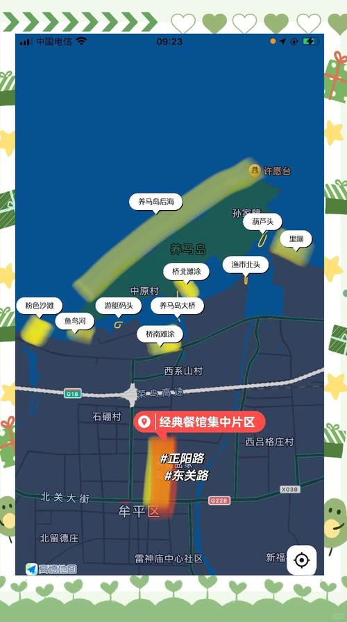 牟平区天气预报-牟平区天气预报25号查询？-第3张图片-德宏生活网
