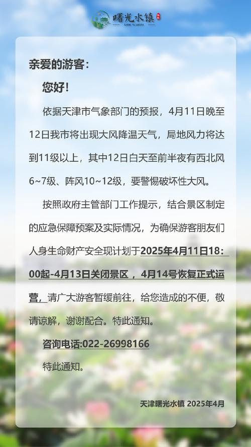 最新疫情最新消息疫情_最新疫情最新消息实时动态-第1张图片-德宏生活网