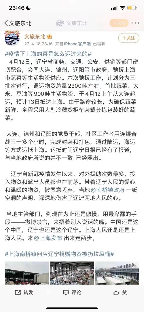 最新疫情最新消息疫情_最新疫情最新消息实时动态-第4张图片-德宏生活网