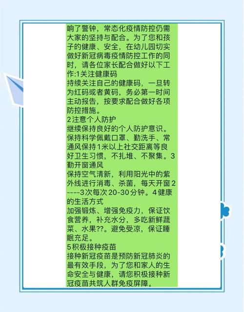 疫情前疫情后搞笑图片_疫情前疫情后图片对比-第4张图片-德宏生活网
