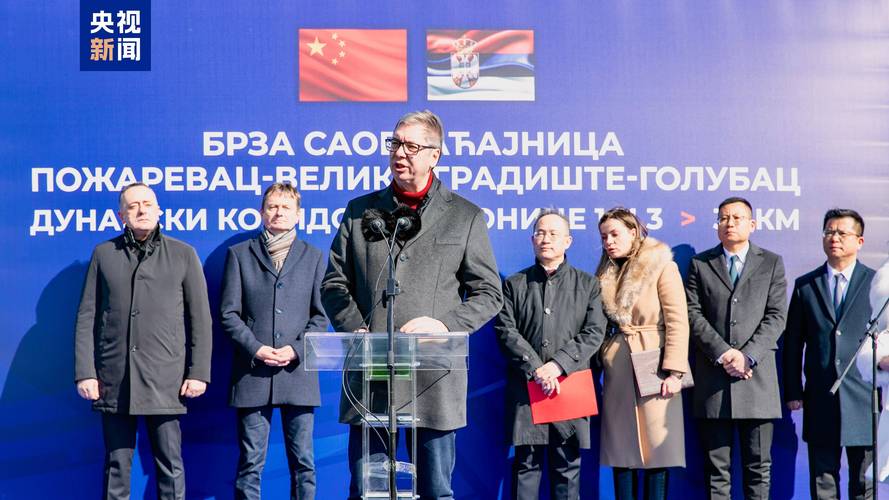 塞尔维亚27日疫情_塞尔维亚27日疫情最新消息-第1张图片-德宏生活网 塞尔维亚27日疫情_塞尔维亚27日疫情最新消息-第1张图片-德宏生活网