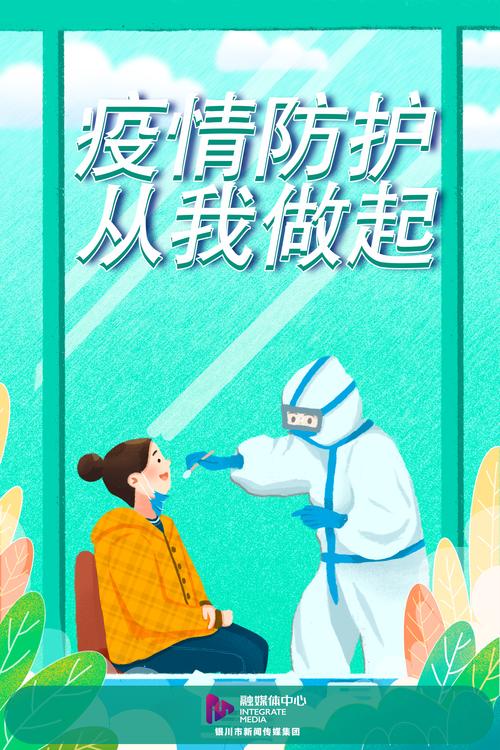 在家疫情防护怎么做-在家如何做好防疫情？-第2张图片-德宏生活网