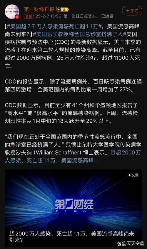 美国为什么不担心疫情-美国为什么不担心疫情严重？-第4张图片-德宏生活网