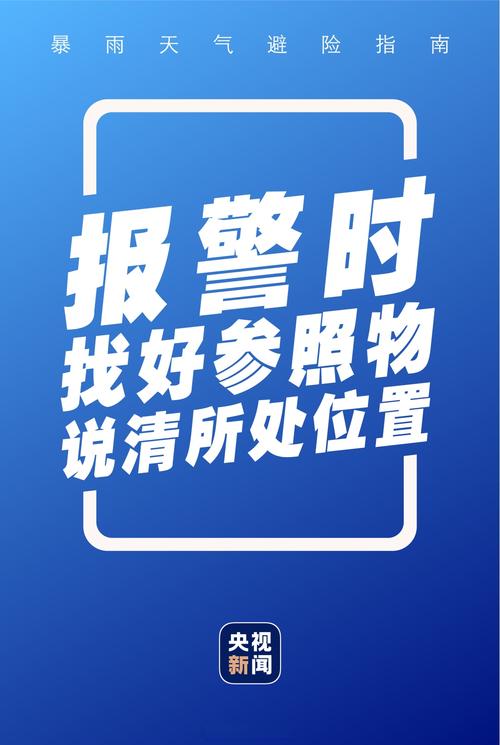 深圳龙华区天气预报-深圳将迎大暴雨？-第5张图片-德宏生活网