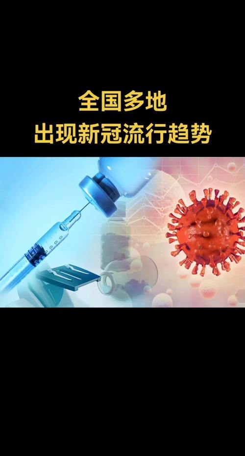 全国疫情解封时间表_全国疫情解封公告-第1张图片-德宏生活网