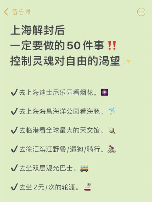 全国疫情解封时间表_全国疫情解封公告-第3张图片-德宏生活网