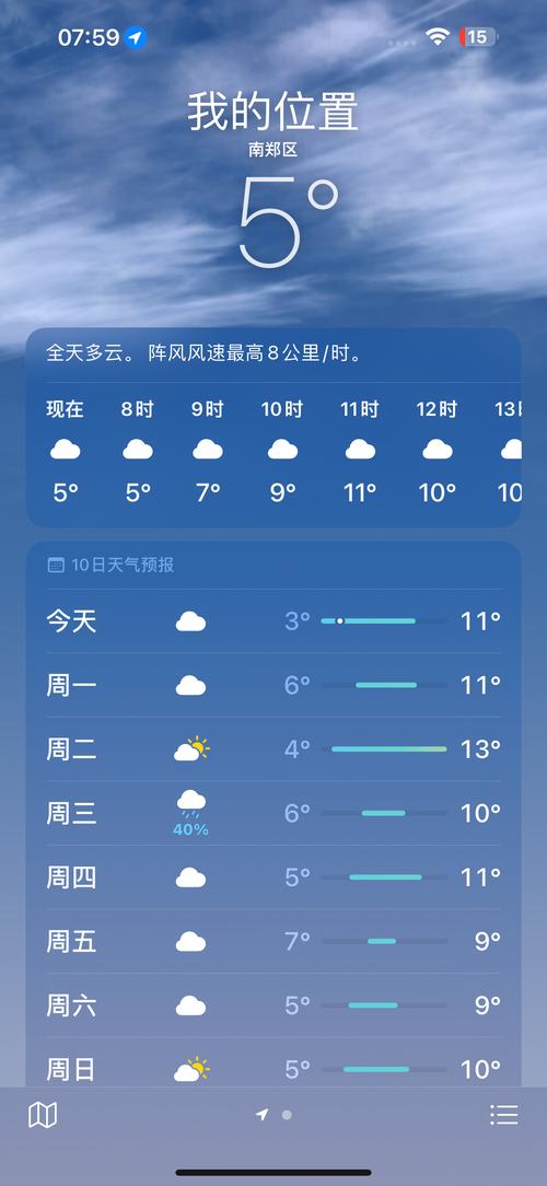 叶县一周天气预报,叶县天气预报7天查询-第1张图片-德宏生活网 叶县一周天气预报,叶县天气预报7天查询-第1张图片-德宏生活网