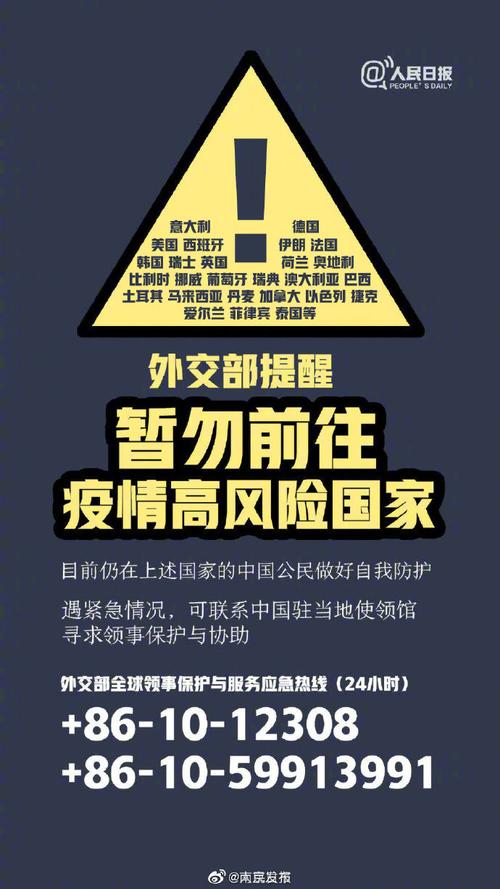 疫情西班牙死亡人数-疫情西班牙死亡人数多少？-第4张图片-德宏生活网