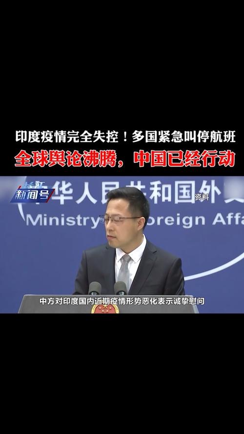 全球疫情第二大疫情国家_全球疫情第二大疫情国家排名-第2张图片-德宏生活网 全球疫情第二大疫情国家_全球疫情第二大疫情国家排名-第2张图片-德宏生活网