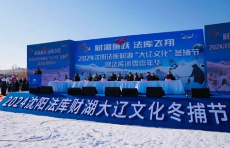 沈阳法库天气预报-沈阳法库天气预报更新？-第1张图片-德宏生活网