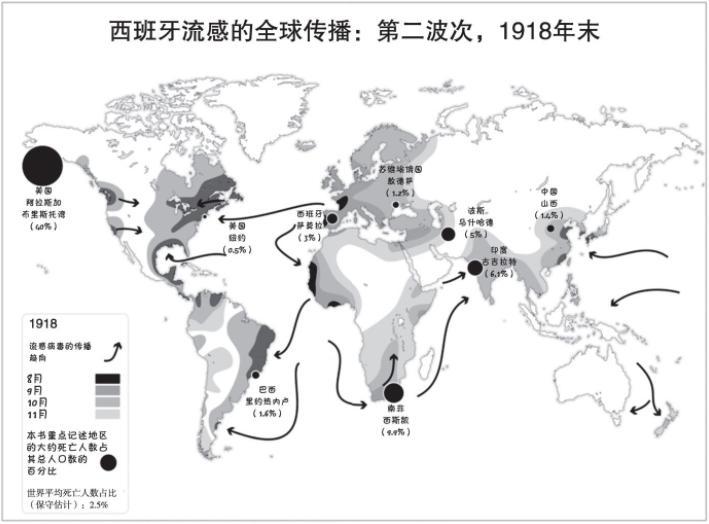 墨西哥疫情和南非疫情-墨西哥疫情和南非疫情的区别？-第3张图片-德宏生活网