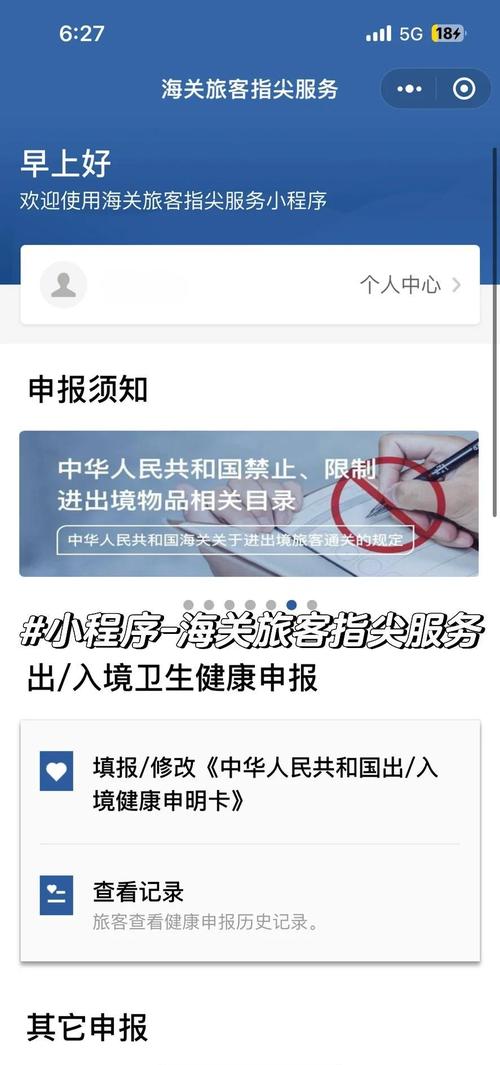 墨西哥疫情和南非疫情-墨西哥疫情和南非疫情的区别？-第4张图片-德宏生活网