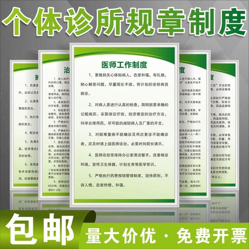 传染病疫情管理制度-传染病疫情管理制度及流程？-第4张图片-德宏生活网