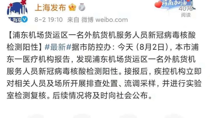 疫情现在国内的疫情，疫情现在国内的疫情怎么样-第1张图片-德宏生活网