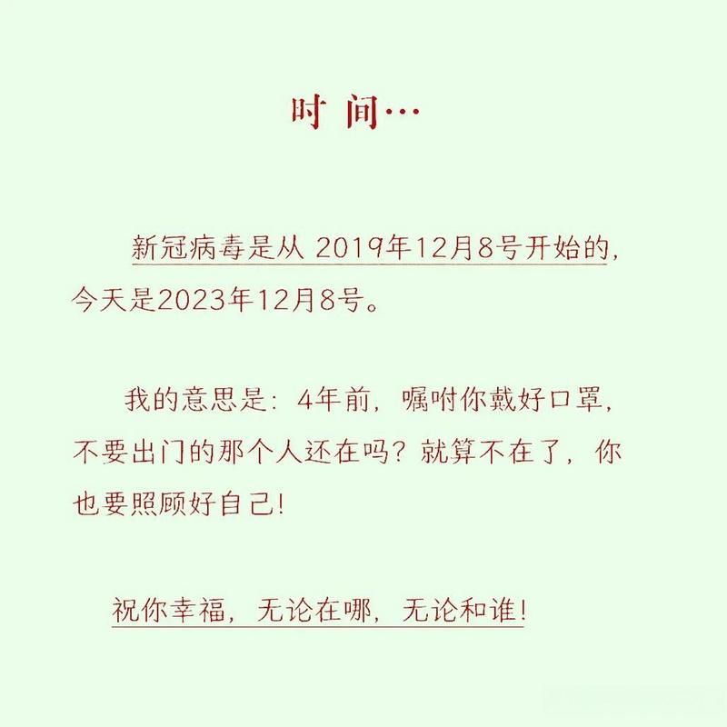 疫情现在国内的疫情，疫情现在国内的疫情怎么样-第2张图片-德宏生活网