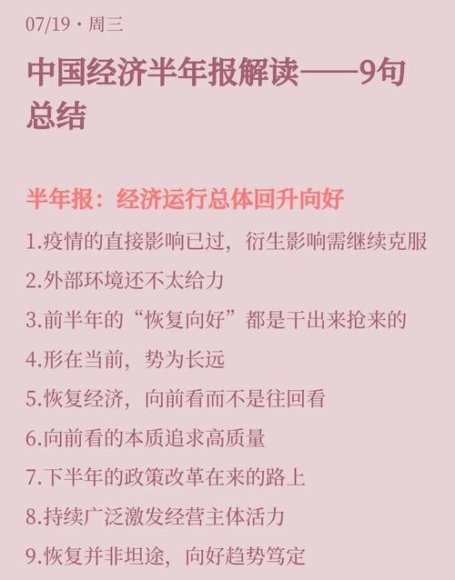 疫情中国GDP对比_疫情我国gdp-第5张图片-德宏生活网