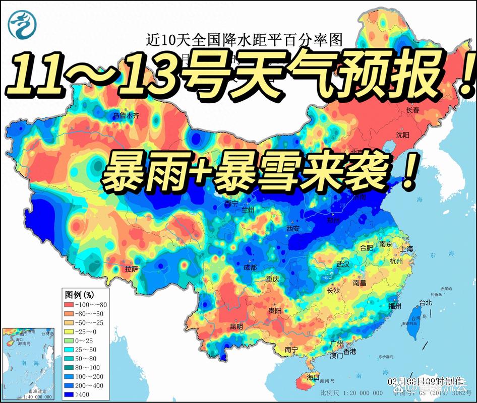 红旗天气预报_承德滦平县红旗天气预报-第4张图片-德宏生活网