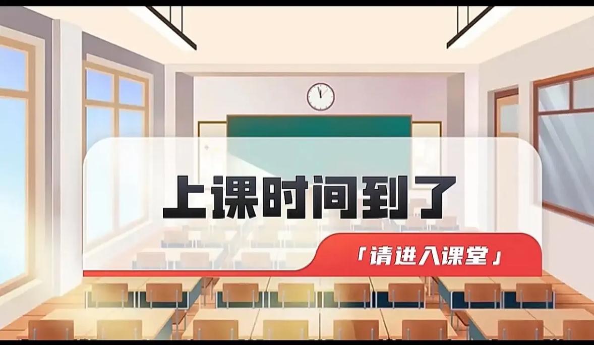 疫情期间在听疫情网课-在疫情期间上网课?-第2张图片-德宏生活网 疫情期间在听疫情网课-在疫情期间上网课?-第2张图片-德宏生活网