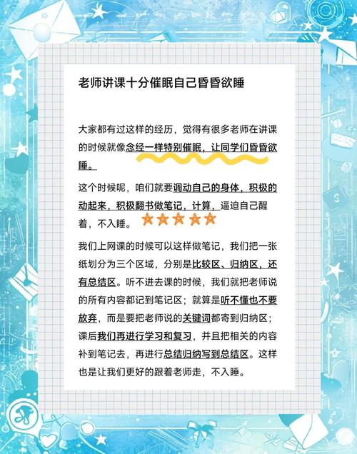 疫情期间在听疫情网课-在疫情期间上网课?-第4张图片-德宏生活网 疫情期间在听疫情网课-在疫情期间上网课?-第4张图片-德宏生活网