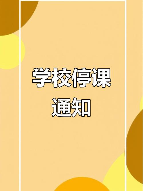 疫情期间在听疫情网课-在疫情期间上网课?-第6张图片-德宏生活网 疫情期间在听疫情网课-在疫情期间上网课?-第6张图片-德宏生活网