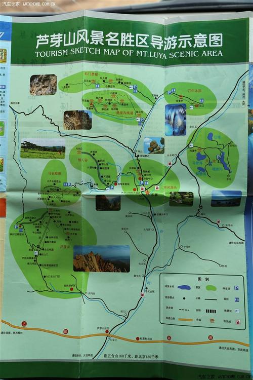 马仑草原天气预报_马仑草原天气预报24小时-第1张图片-德宏生活网