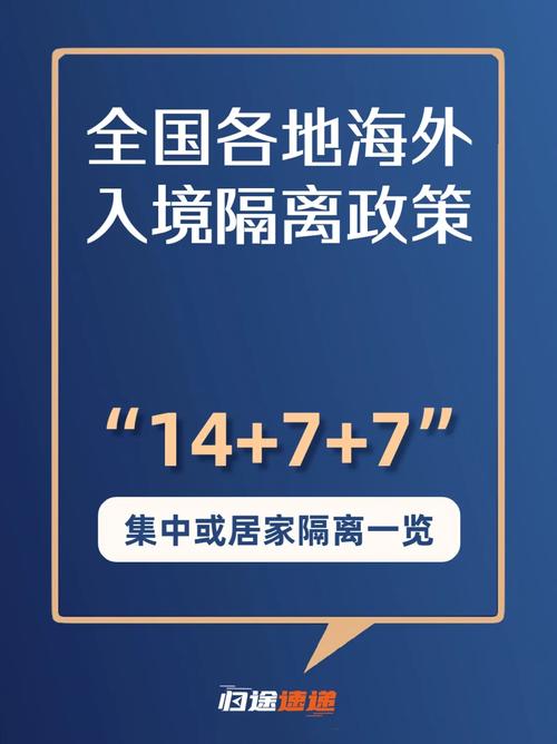苏州疫情最新消息今天-苏州疫情最新消息今天情况?-第1张图片-德宏生活网 苏州疫情最新消息今天-苏州疫情最新消息今天情况?-第1张图片-德宏生活网
