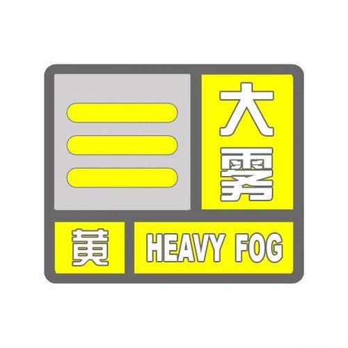 天气预报秦皇岛，天气预报秦皇岛天气预报15天-第4张图片-德宏生活网