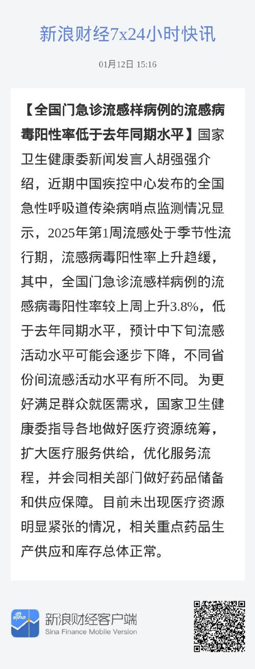 疫情新冠疫情怎么样了广_新的疫情怎么样-第5张图片-德宏生活网