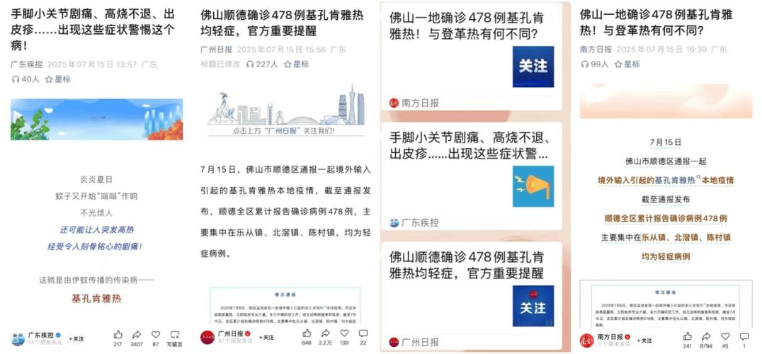 新加坡疫情每天更新-新加坡疫情每天更新数据？-第2张图片-德宏生活网