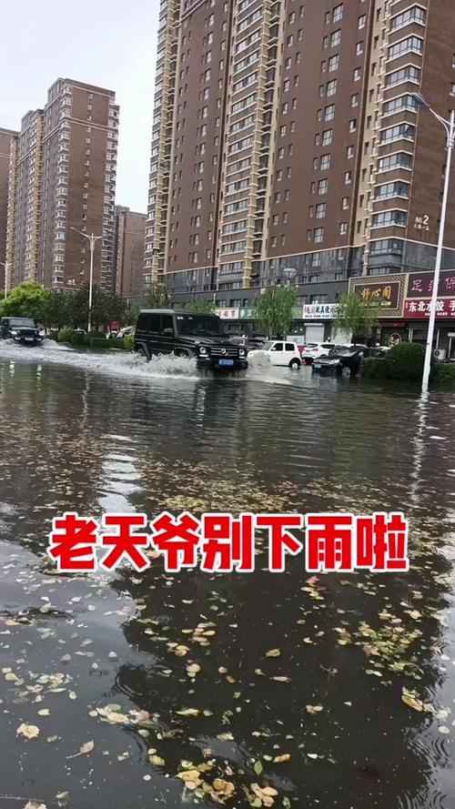 北京市房山区天气预报-北京市房山区天气预报闫村镇肖庄村？-第2张图片-德宏生活网