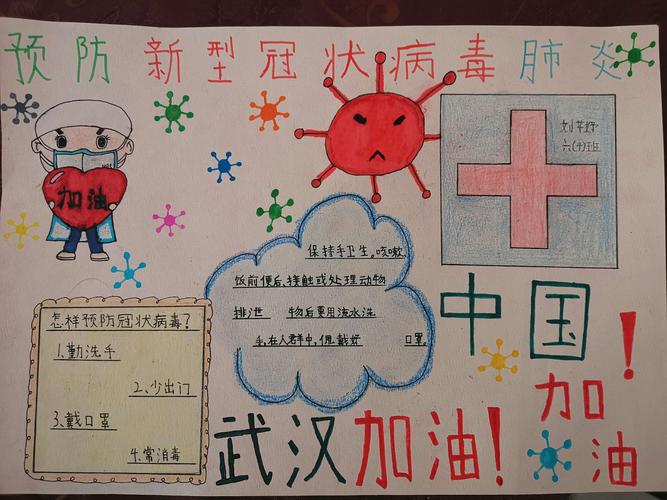 疫情期间节目战疫情-疫情相关节目表演？-第1张图片-德宏生活网