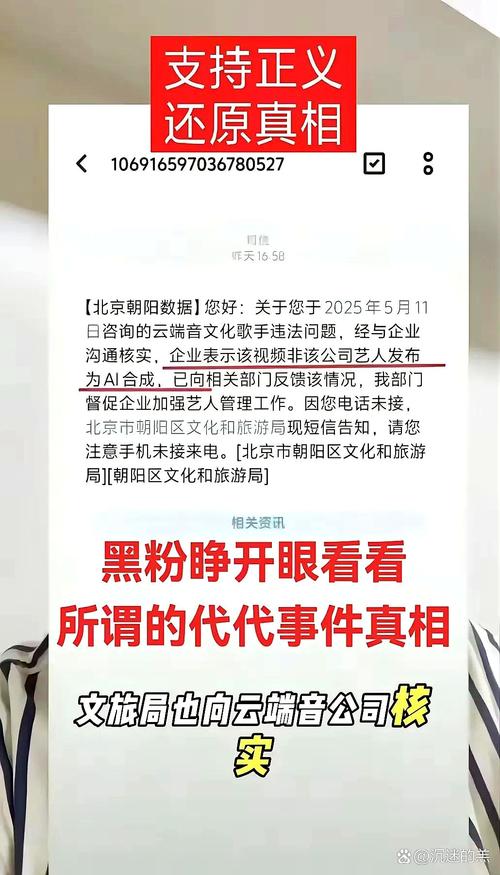 疫情期间节目战疫情-疫情相关节目表演？-第3张图片-德宏生活网