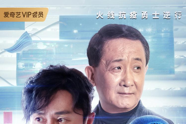 疫情期间节目战疫情-疫情相关节目表演？-第4张图片-德宏生活网