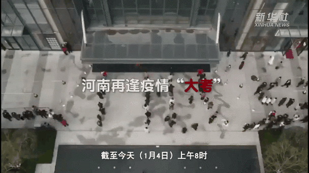 疫情期间节目战疫情-疫情相关节目表演？-第6张图片-德宏生活网