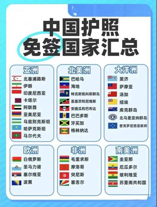 摩洛哥应对中国疫情-摩洛哥的疫情现在严重吗？-第2张图片-德宏生活网