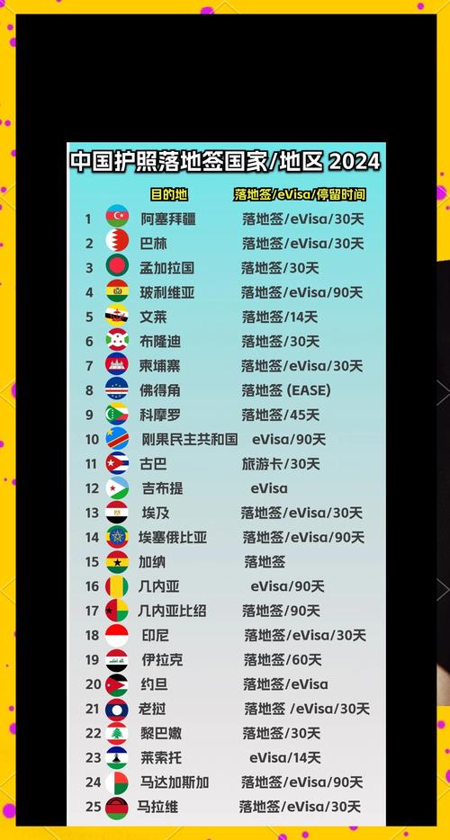 摩洛哥应对中国疫情-摩洛哥的疫情现在严重吗？-第4张图片-德宏生活网