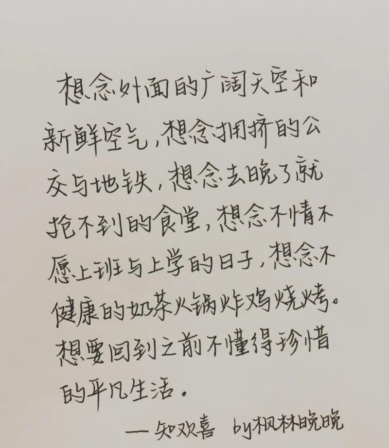 通过这次疫情我希望疫情_通过这次疫情我今后的打算-第1张图片-德宏生活网