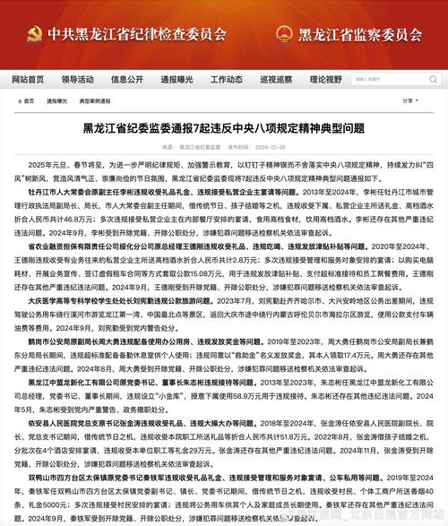 国内疫情最新通报疫情-国内疫情最新通知?-第2张图片-德宏生活网 国内疫情最新通报疫情-国内疫情最新通知?-第2张图片-德宏生活网