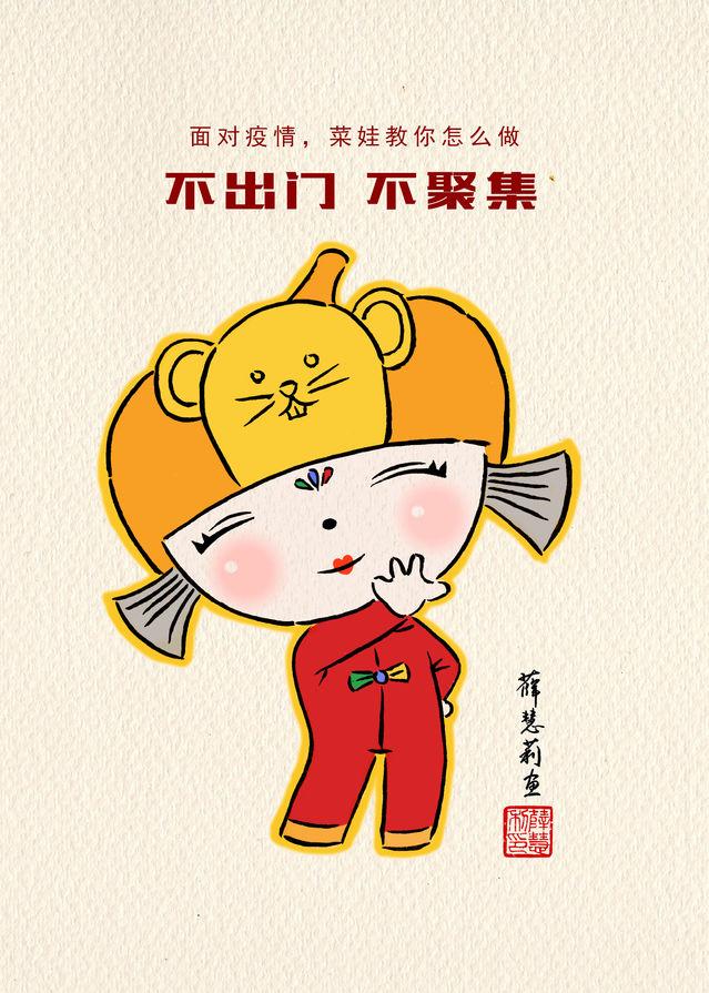 疫情期间如何面对疫情_关于疫情期间如何应对和感悟-第4张图片-德宏生活网