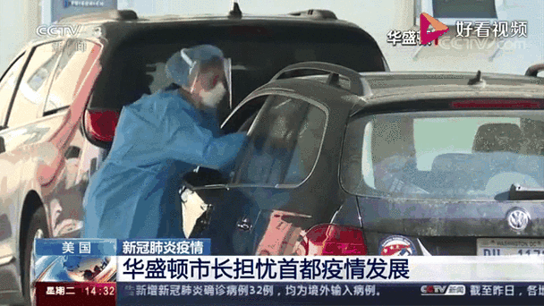 美国疫情超50000-美国疫情超过200？-第5张图片-德宏生活网