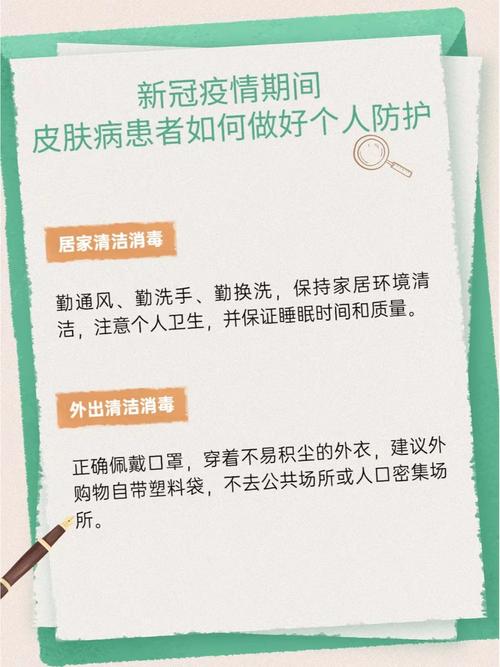 疫情期间怎么预防疫情-疫情期间怎样预防？-第3张图片-德宏生活网