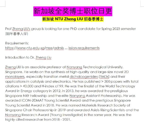 新加坡疫情今天新增，新加坡疫情今日更新-第4张图片-德宏生活网