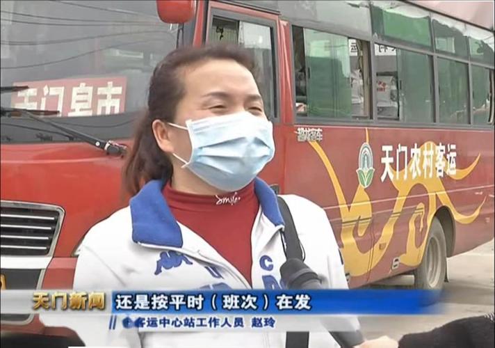 哈尔滨今天最新疫情-哈尔滨今日疫情公布？-第5张图片-德宏生活网