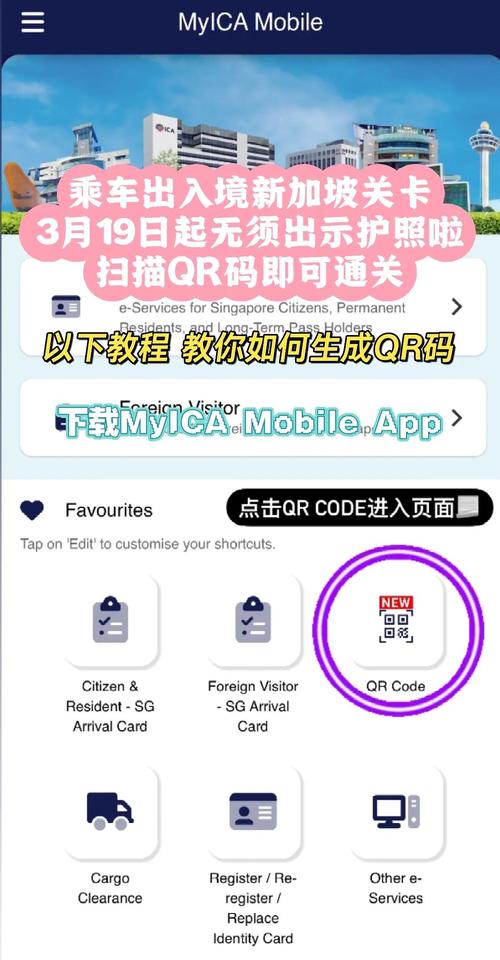 新加坡转机政策疫情，新加坡转机政策疫情最新消息-第3张图片-德宏生活网