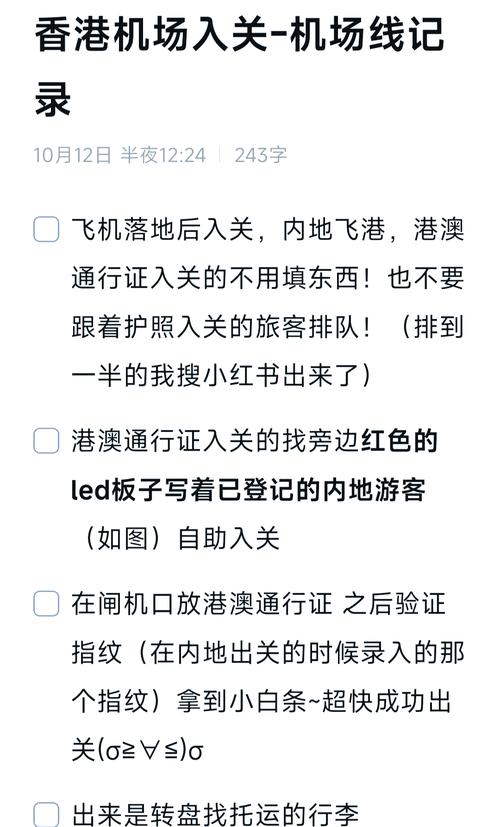新加坡转机政策疫情，新加坡转机政策疫情最新消息-第5张图片-德宏生活网