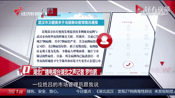 西安疫情最新情况通报,西安疫情最新公布-第5张图片-德宏生活网 西安疫情最新情况通报,西安疫情最新公布-第5张图片-德宏生活网